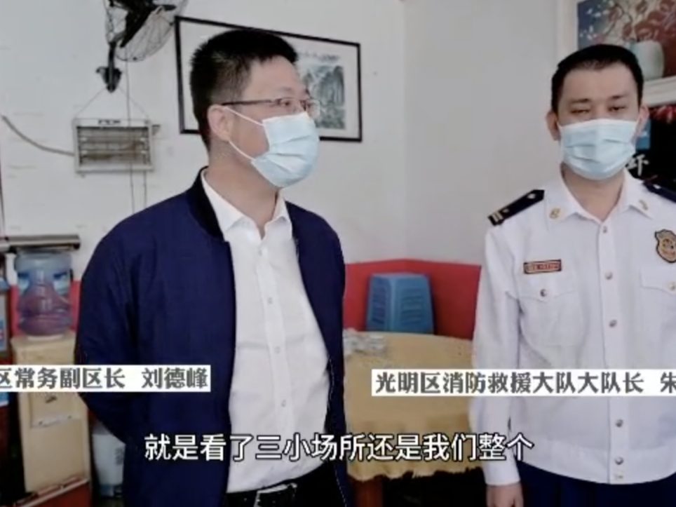 人防+物防+智防，光明消防全面筑牢“三小场所”防火墙