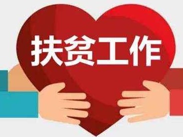 驻村第一书记当起农特产品“代言人” 