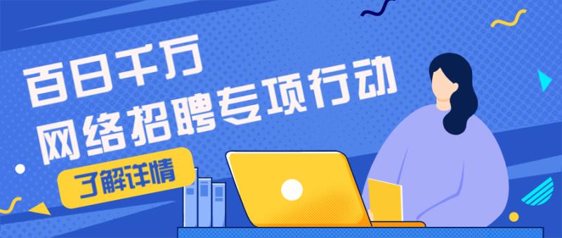 深圳得利时钟表(深圳)有限公司招聘信息