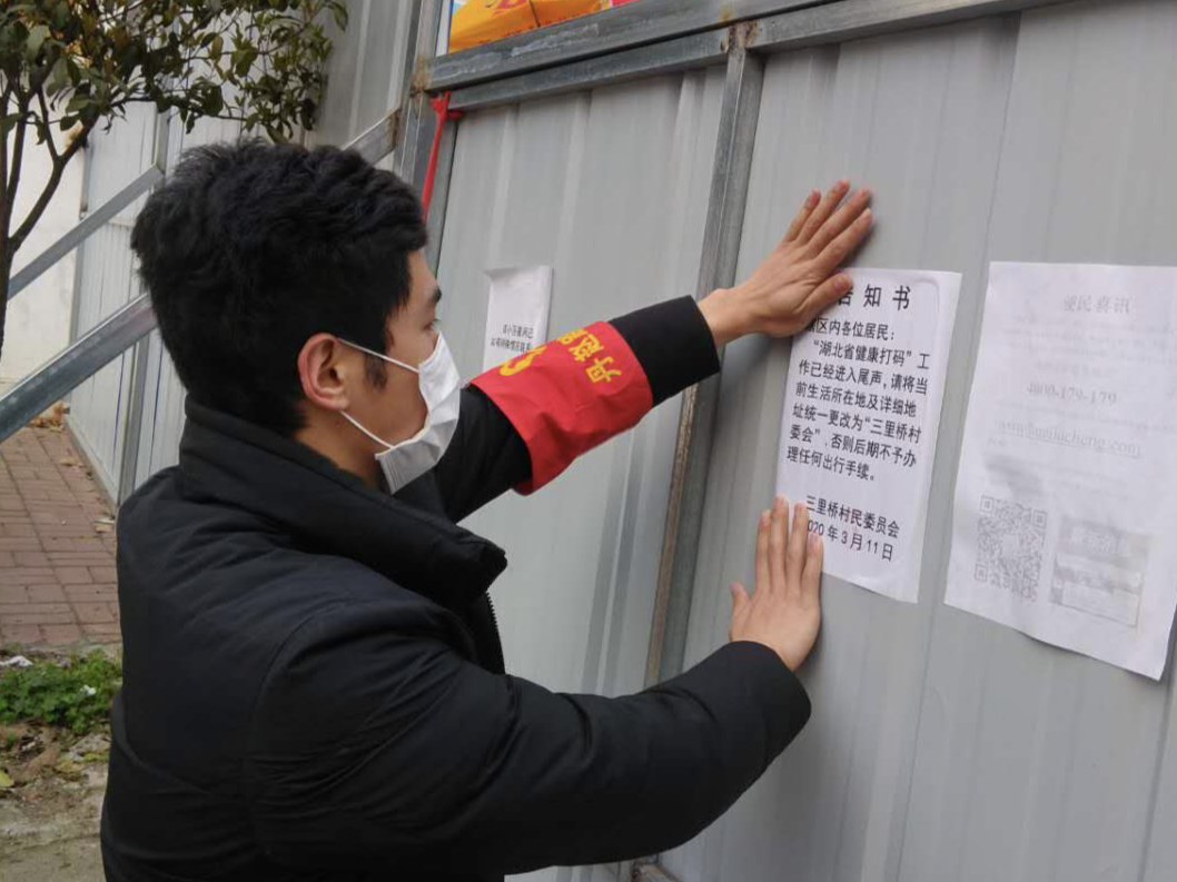 大鹏抗疫 | 辅警杨帆：“危难之时，哪里都是工作岗位”