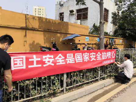 公明开展全民国家安全教育日宣传