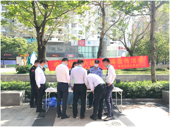 南山区粤海街道开展“六进”禁毒宣传活动