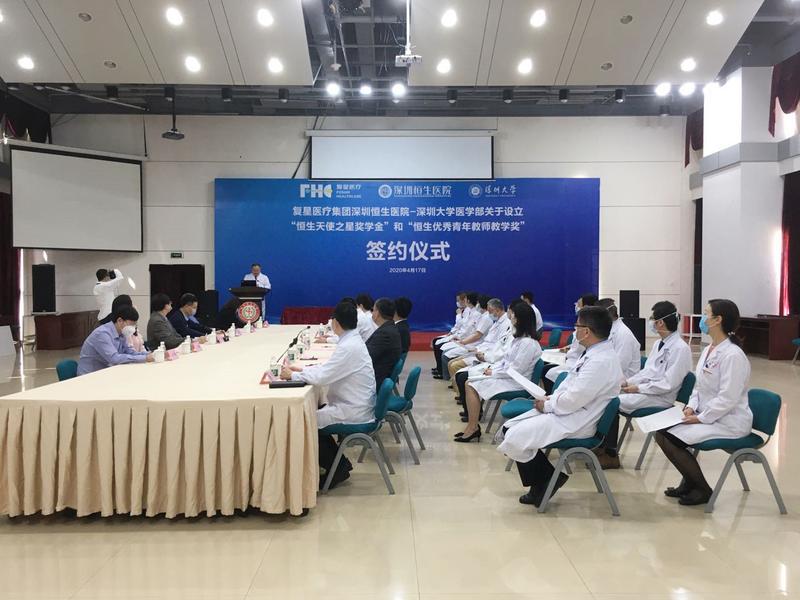 深圳这家医院每年派15万奖励深大师生