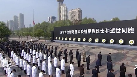 家国清明，凝聚坚定前行的力量