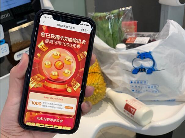 五一小长假开启，盒马再发消费券助力消费