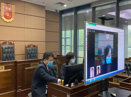 科技手段助力  深圳仲裁业务实现全程网办