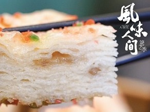 《风味人间2》里每个食物都有秘密