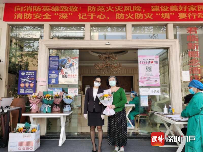 园岭街道米欧伯爵健康驿站 送走最后一批隔离人员喜迎“关门大吉” 