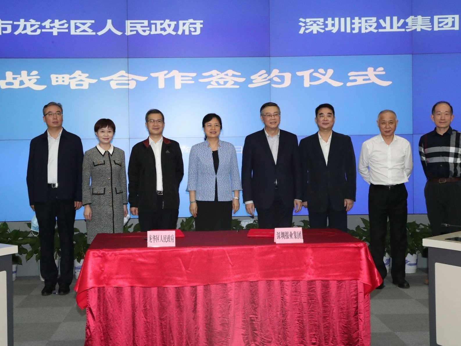 龙华区政府与深圳报业集团签订战略合作协议 共建龙华传媒科技产业园