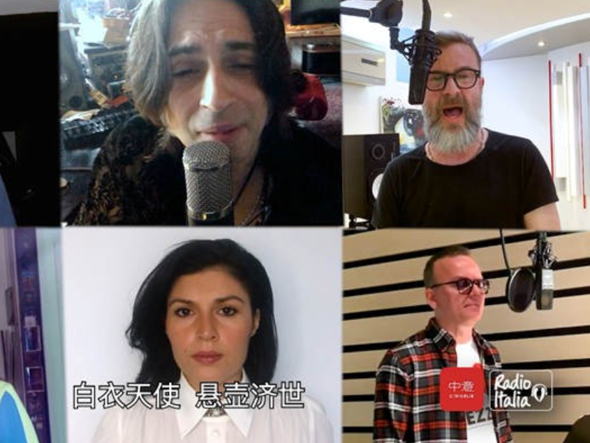 意大利最大音乐台携众当红歌手演绎总台抗疫金曲