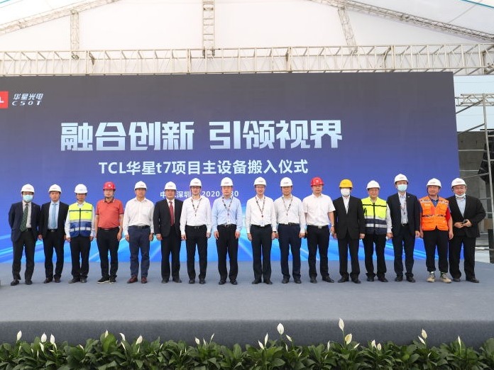 TCL华星t7项目主设备搬入，角逐全球超高清面板市场