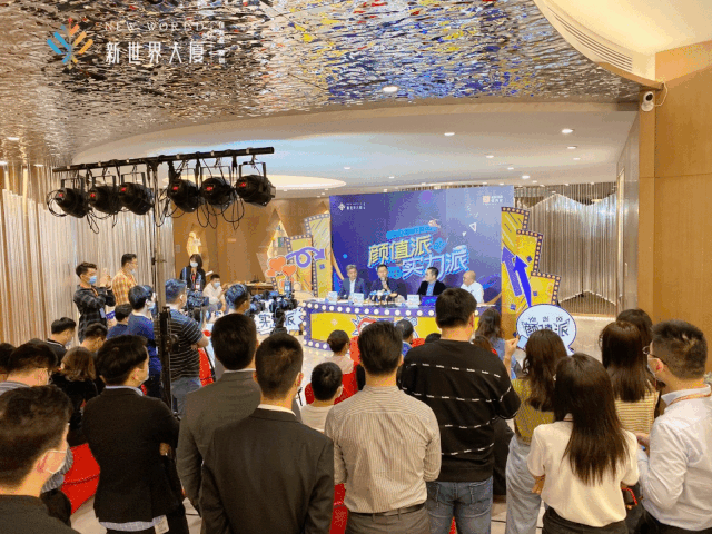 探索小户型新路径,新世界大厦高定样板开放