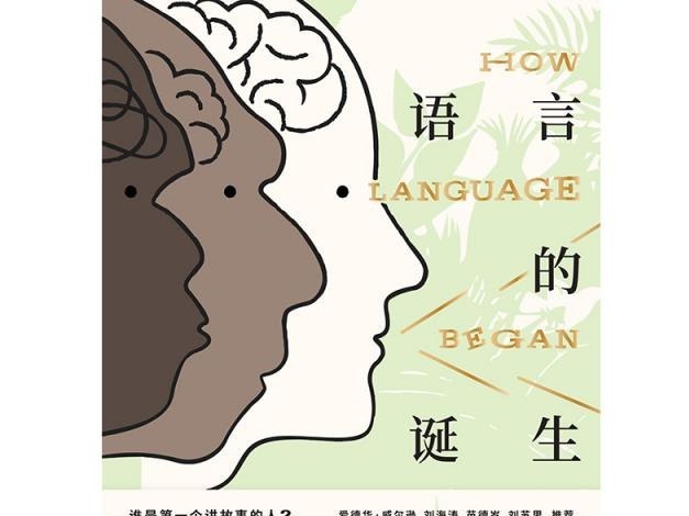 4•23图书博览会|中信出版集团：对自然和科学的探索，会塑造并改变我们理解世界的方式