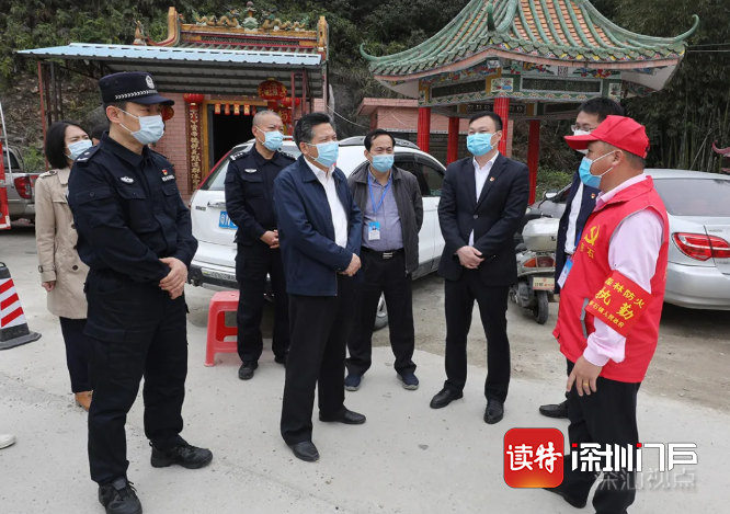 深汕合作区：严防死守 筑牢清明期间疫情防控和森林防火严密防线