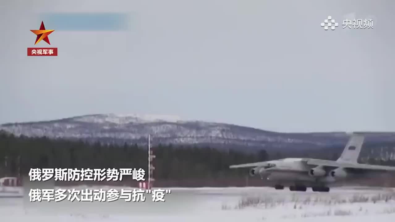 俄军用救援舰材料建方舱医院