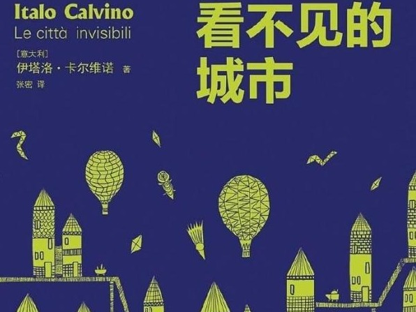在疫情中振奋人心 读一读这些作家的推荐书