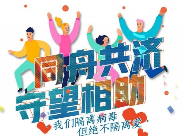广东省面向湖北高校以及湖北籍学生网络专场招聘会已启动