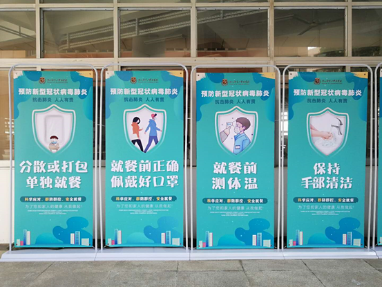 十道防线全力保障返校师生健康安全