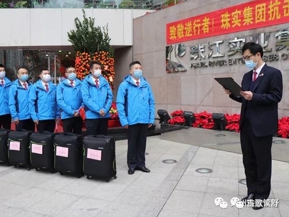 56粒降压药，火神山当垃圾工34天！竟是广东国企副总……