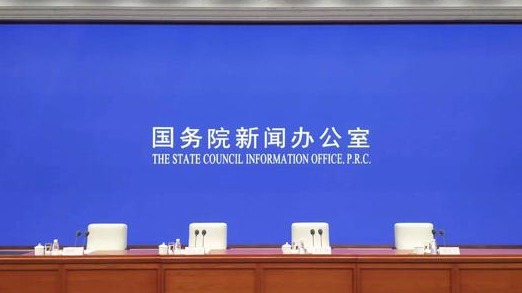 直播回顾 | 国新办就“五一”假期旅游提示和防疫知识等举行发布会