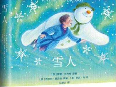 4月，做个有故事的小孩——“深圳书城选书”公布十本好童书
