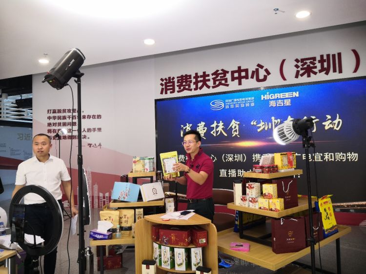 征集啦！深圳扶贫协作和合作交流成果图片展征集活动正式启动