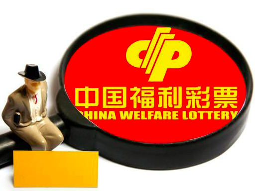 @757万元大奖得主：赶紧来领奖！