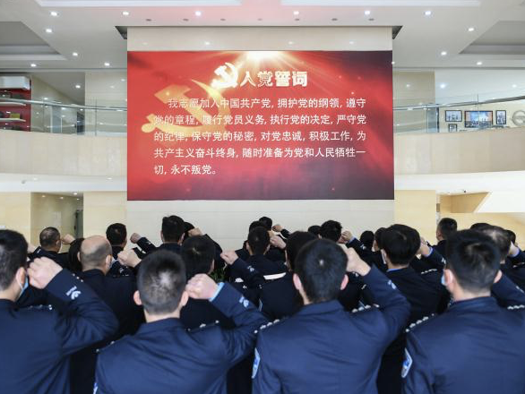 疫情防控期间，龙岗公安122人递交入党申请书