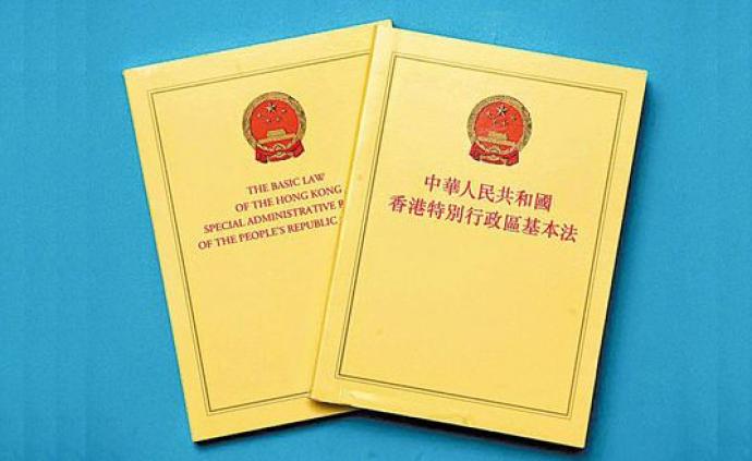 香港基本法颁布30年：“一国两制”是对香港最佳的制度安排