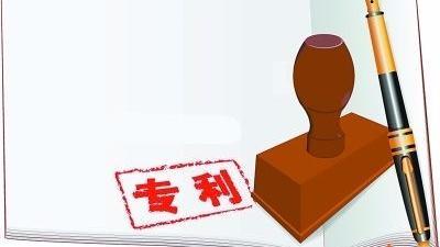 “科创板专利第一案”入选深圳市知识产权十大事件