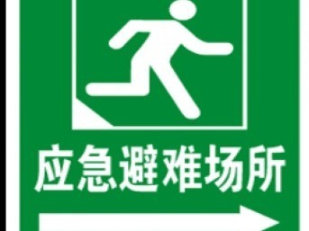 深圳新增21个室内应急避难场所 快看你家附近有没有