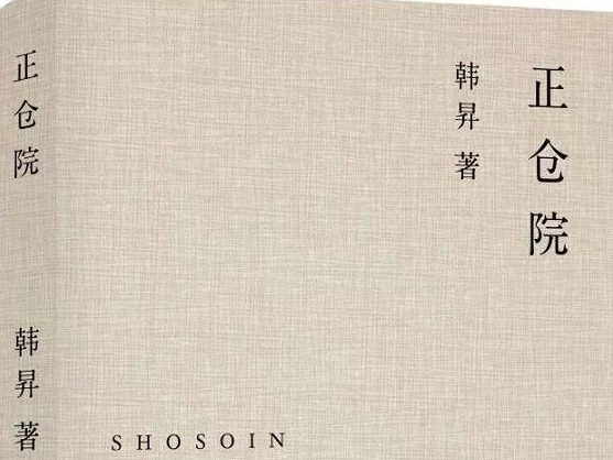 4•23图书博览会|三联书店：别具特色的考察中国文明的视角