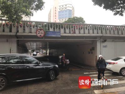 深圳的非机动车道太少、太难走了！市民呼吁加快建设