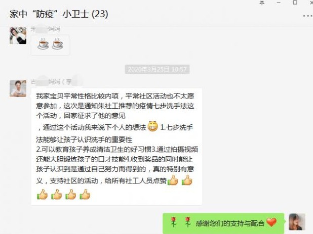 小视频也能有大作用！看看平湖孩子们如何宣传防疫知识