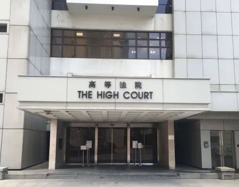 首宗！香港21岁男子侮辱国旗案被判监