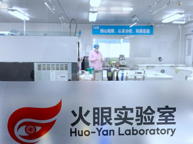 “火眼”海外闪光，华大高通量检测实验室已在多国落地
