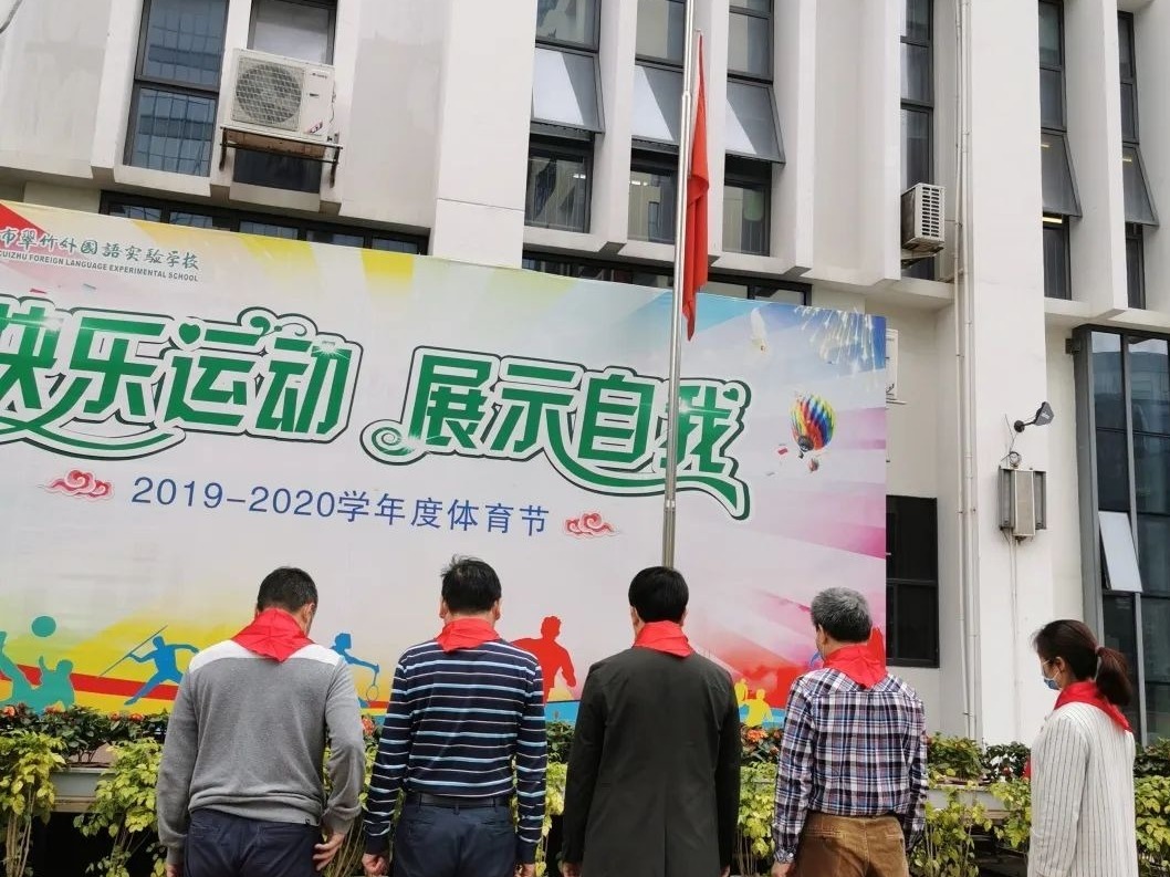清明时节寄哀思 号召队员学先锋