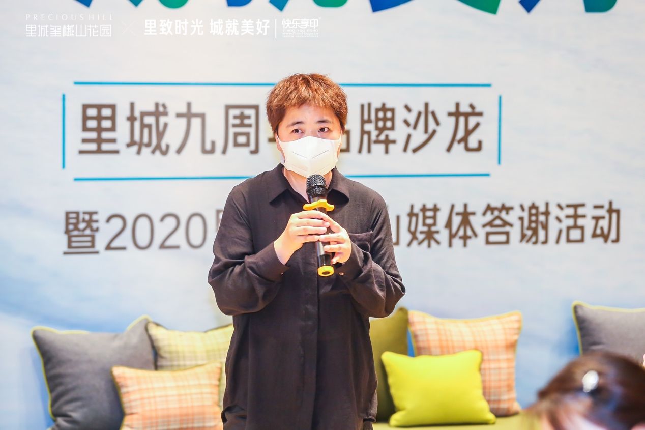 里城九周年品牌沙龙活动举行