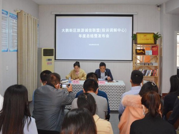 一张“名片”标记500诚信商家 大鹏诚信商家复工超过七成