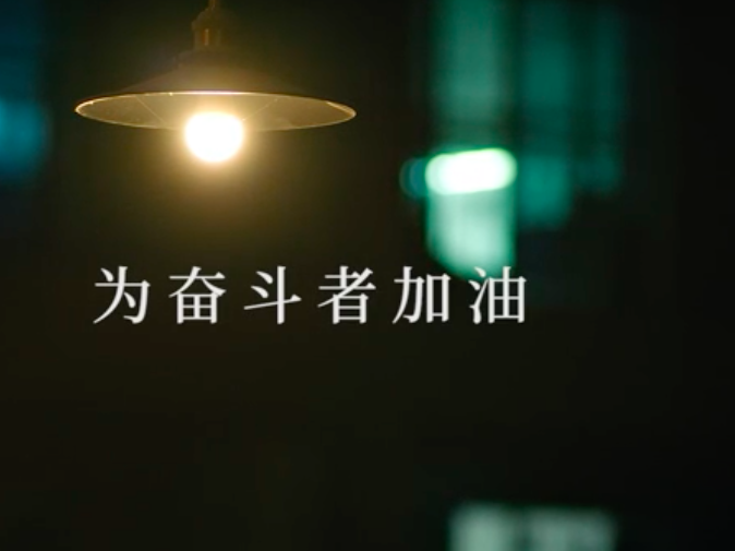 致敬劳动者！深圳工会“暖工行动”形象宣传短片温情上线