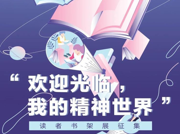深图首次联动湖北，“云阅读”共迎“423世界读书日”