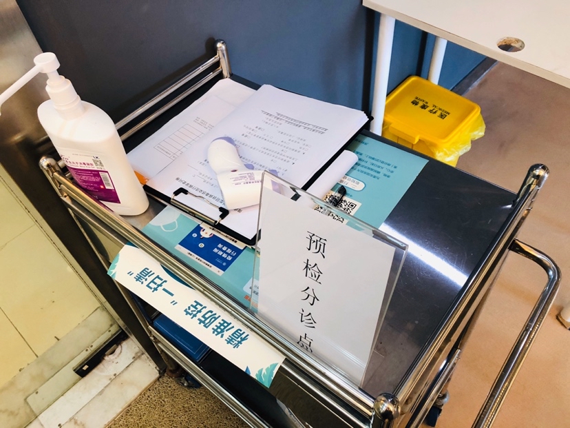 深圳多家口腔诊所复工：防疫措施严，检查项目未全恢复