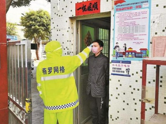 从严守社区防疫到助力企业复工复产，深圳网格管理畅通抗疫“神经末梢”