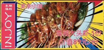 卓悦汇|5折吃美食！50000美食券速抢！免费送菜！美衣3折！