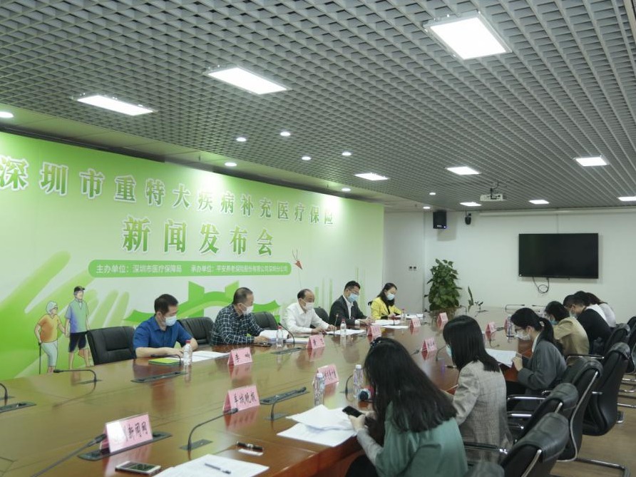 新一年度的重疾补充保险即将开始参保！保费还是30元 过去五年累计赔付8.7亿元，人均赔付1.2万元