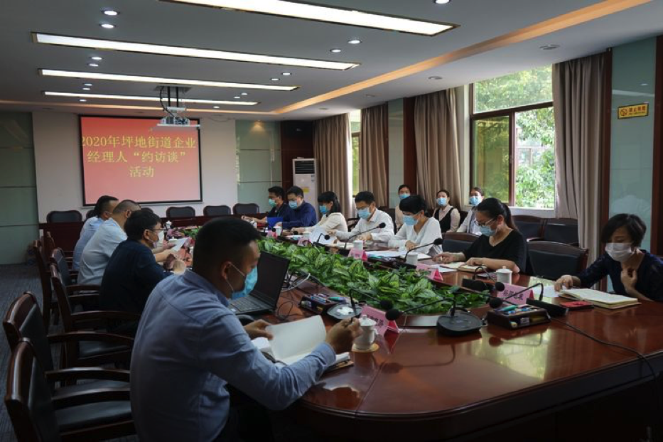 企业用工难题如何破解？坪地举办企业经理人“约访谈”活动