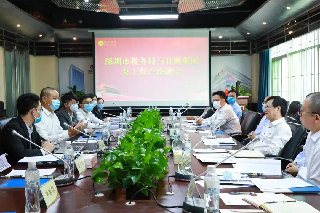 结对共建，深圳税务部门走访促发展