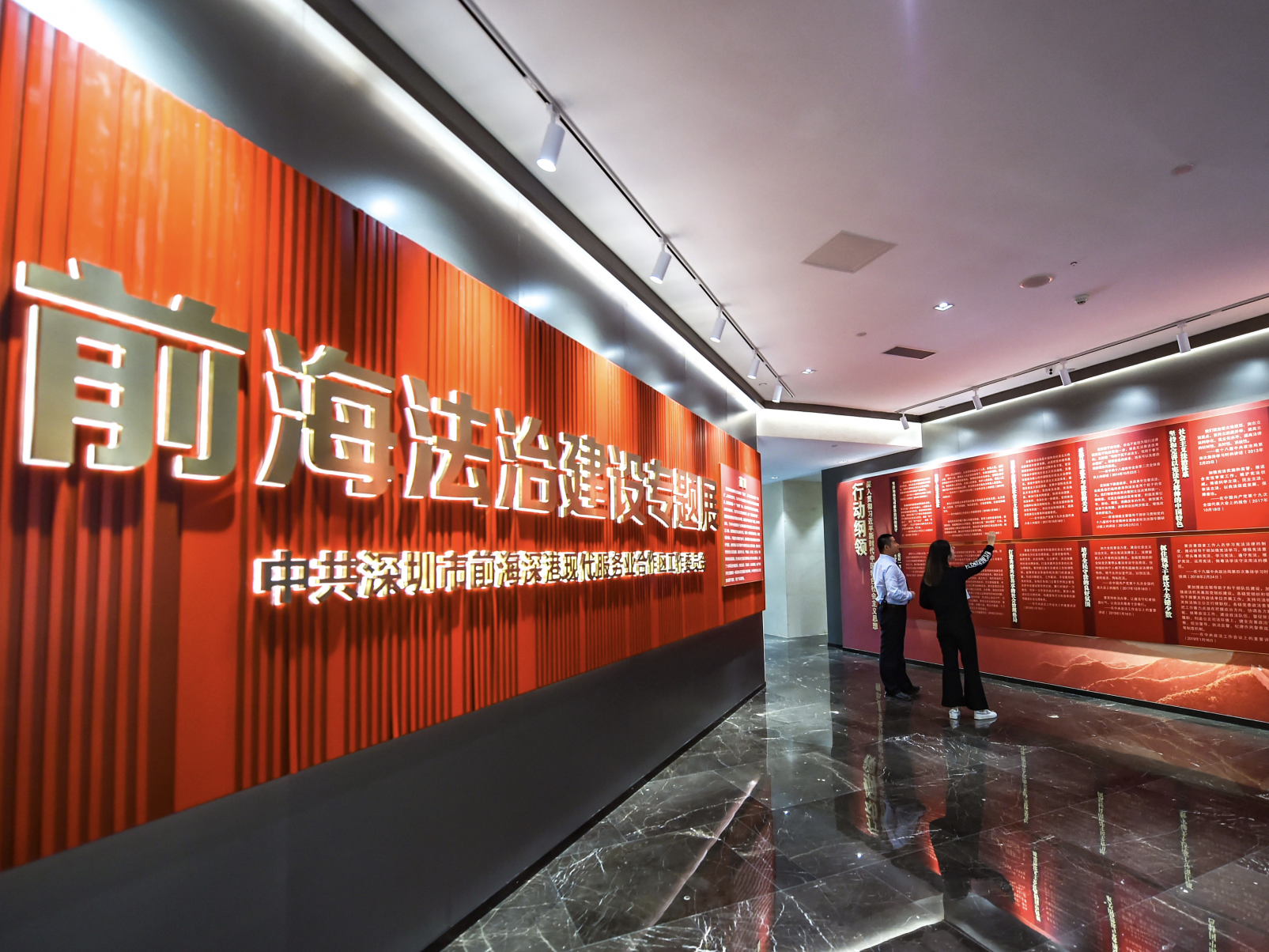 前海法律职业共同体：为助力复工复产贡献法治智慧