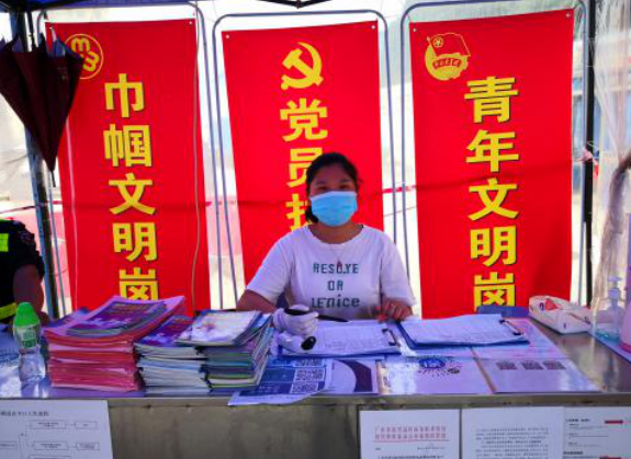 公明街道举办禁毒知识线上学习活动