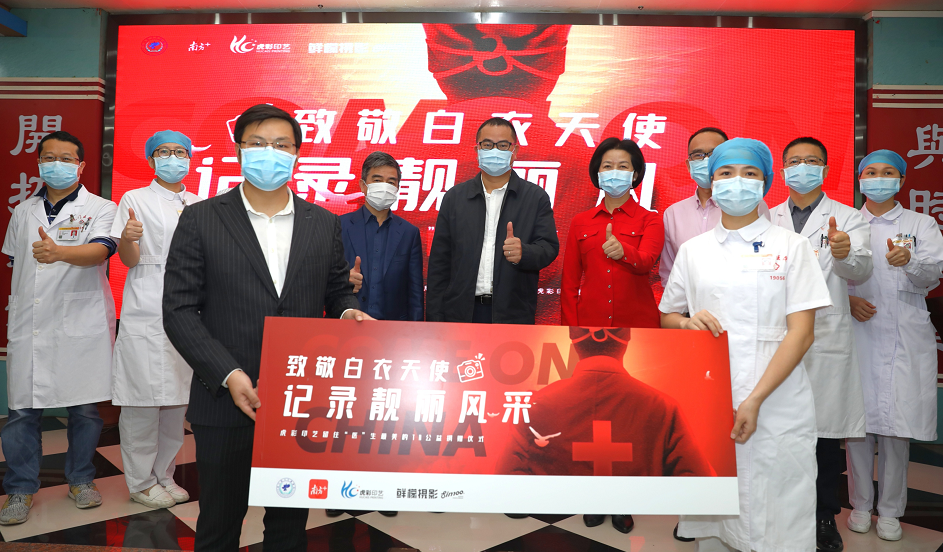 致敬最美天使！东莞鲜檬摄影为医护人员提供50万元旅拍礼品